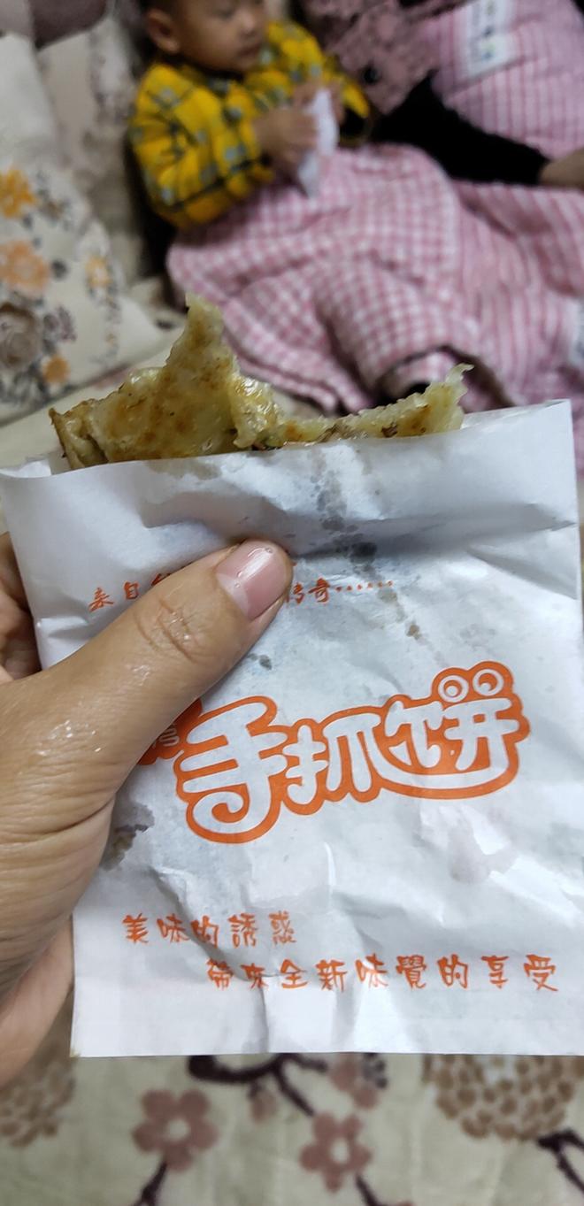 梅干菜烧饼的做法