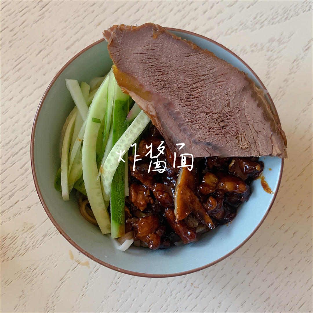 炸酱面 | 家庭简易版