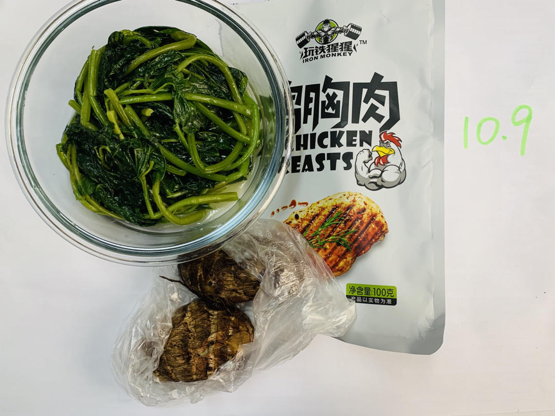 叫兽易小星的一拳食谱（减肥餐打卡）更新啦！！！