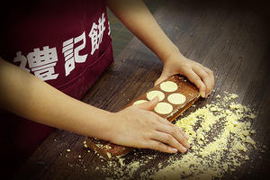 杏仁饼的制作方法的做法 步骤4