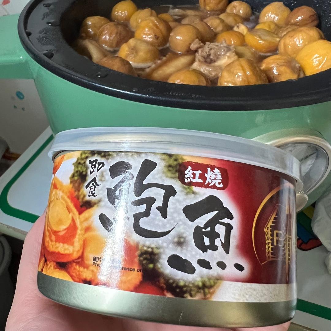 豆腐雞翅煲的做法 步骤7