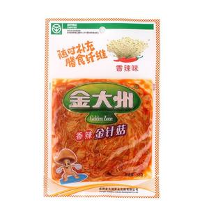 独家秘制凉拌果仁菠菜的做法 步骤2