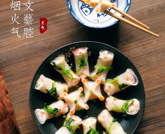 不用面粉的‼️鲜虾萝卜饺的做法