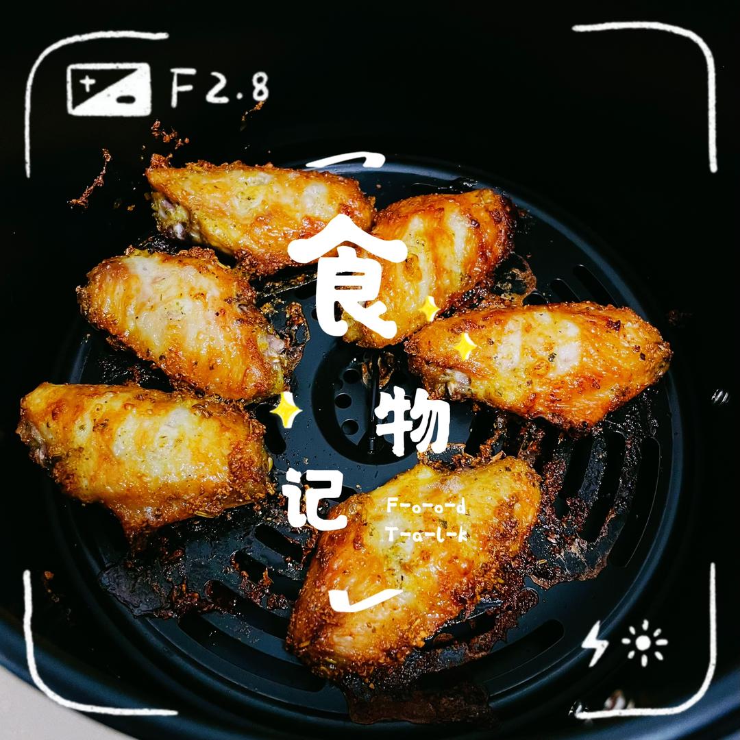 味好美蒜香烤鸡翅（空气炸锅版）的做法