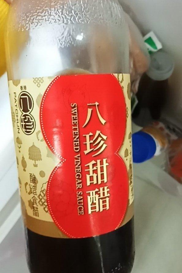 素姜醋黑豆