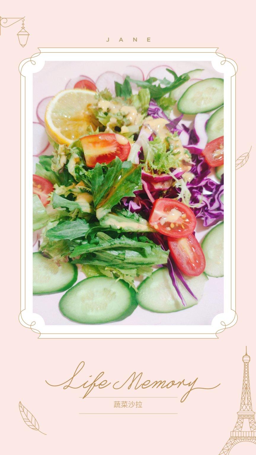 藜麦蔬菜沙拉（减肥食谱）