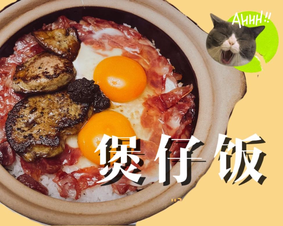 只要你就够-菜饭的封面