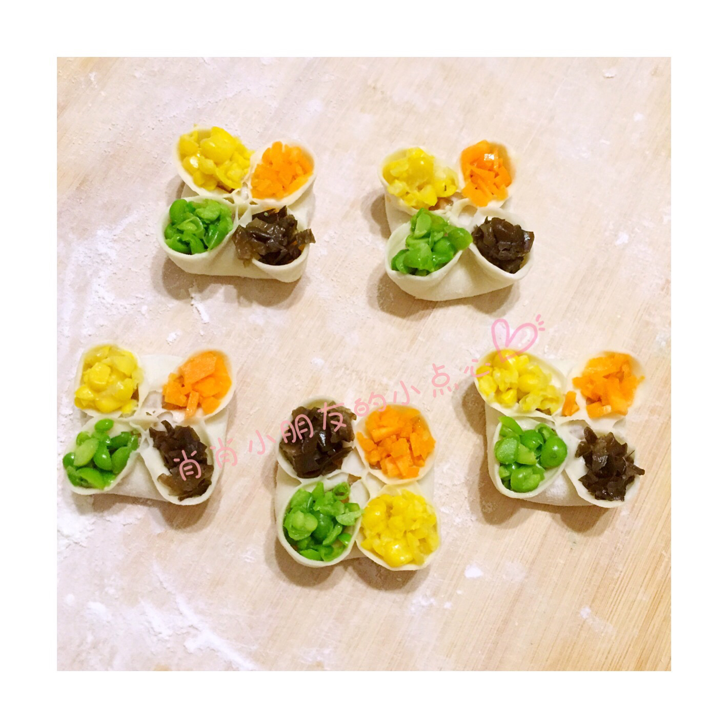 花式蒸饺