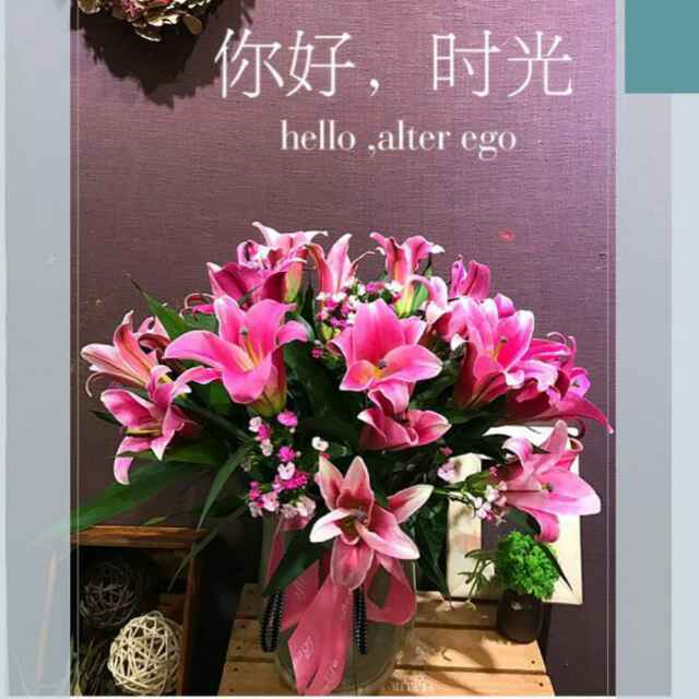 阳光花屋.鲜花预定15874136442