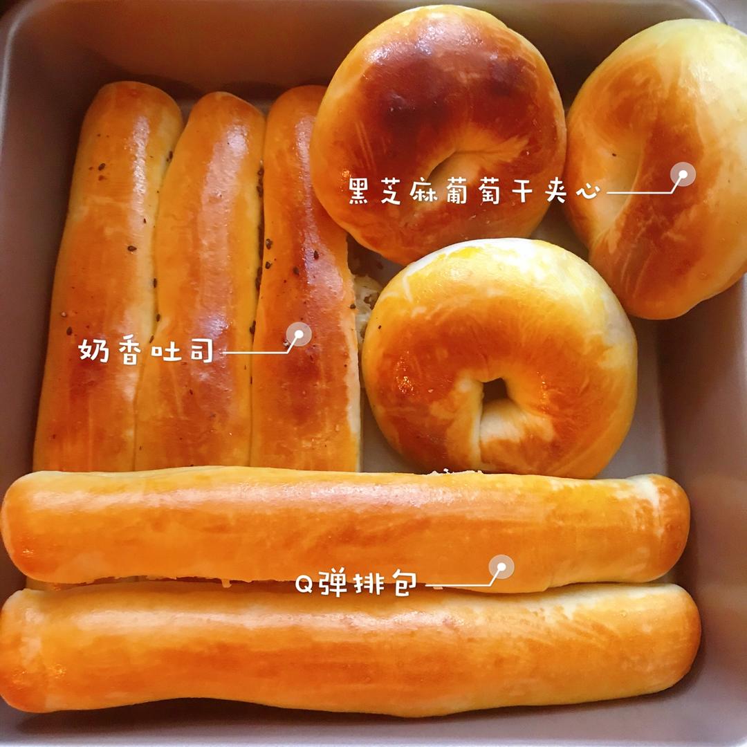 蜂蜜淡奶油面包#美味排包#