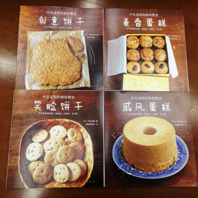 下厨房出书啦！真爱粉来报道