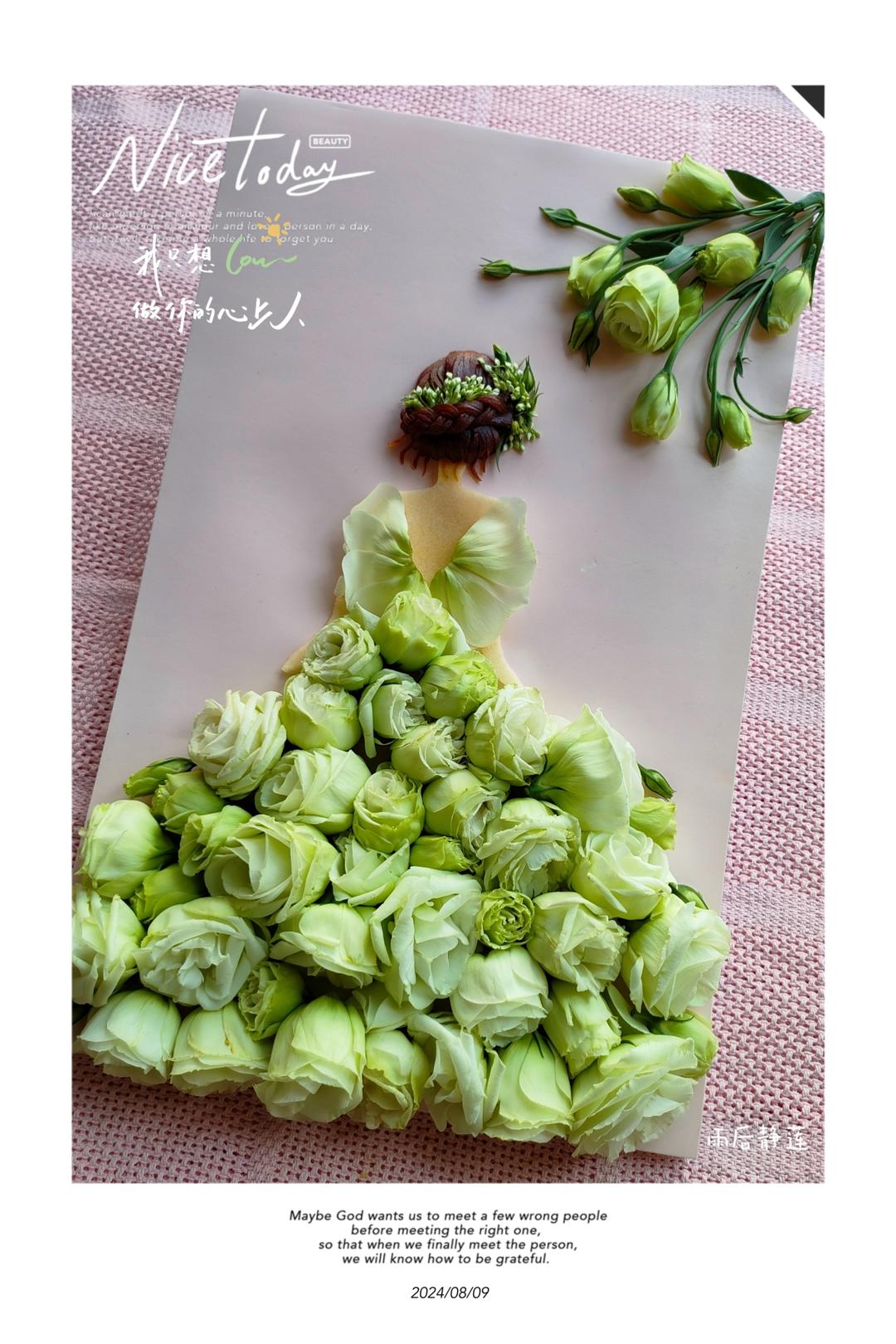 我的梦少女系列餐盘画