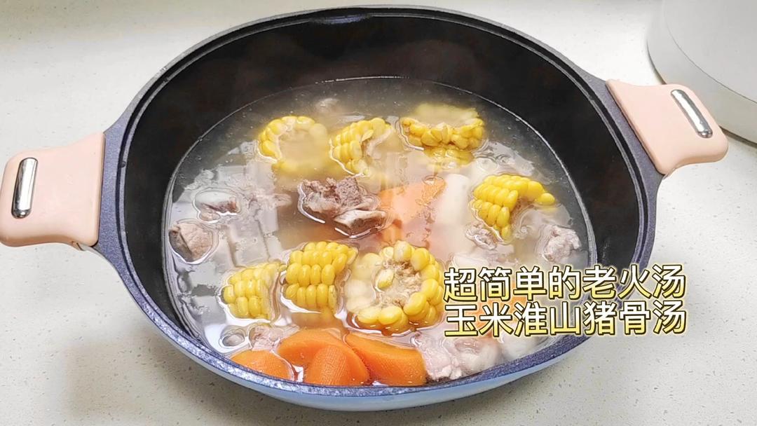 超简单的老火汤❗️玉米淮山猪骨汤