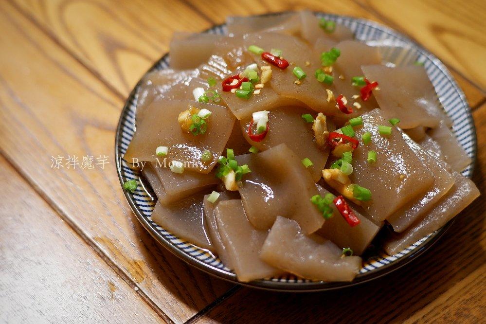 减脂-自制魔芋（附凉拌魔芋）