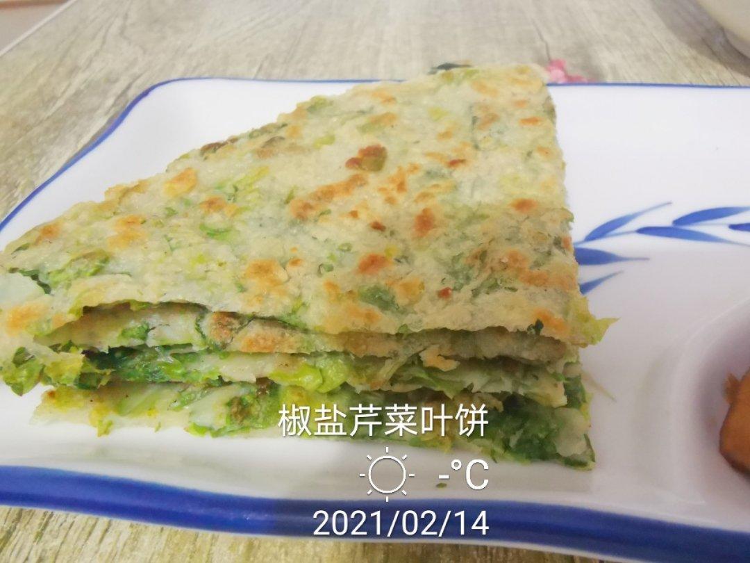用芹菜叶子做出来的饼 素食
