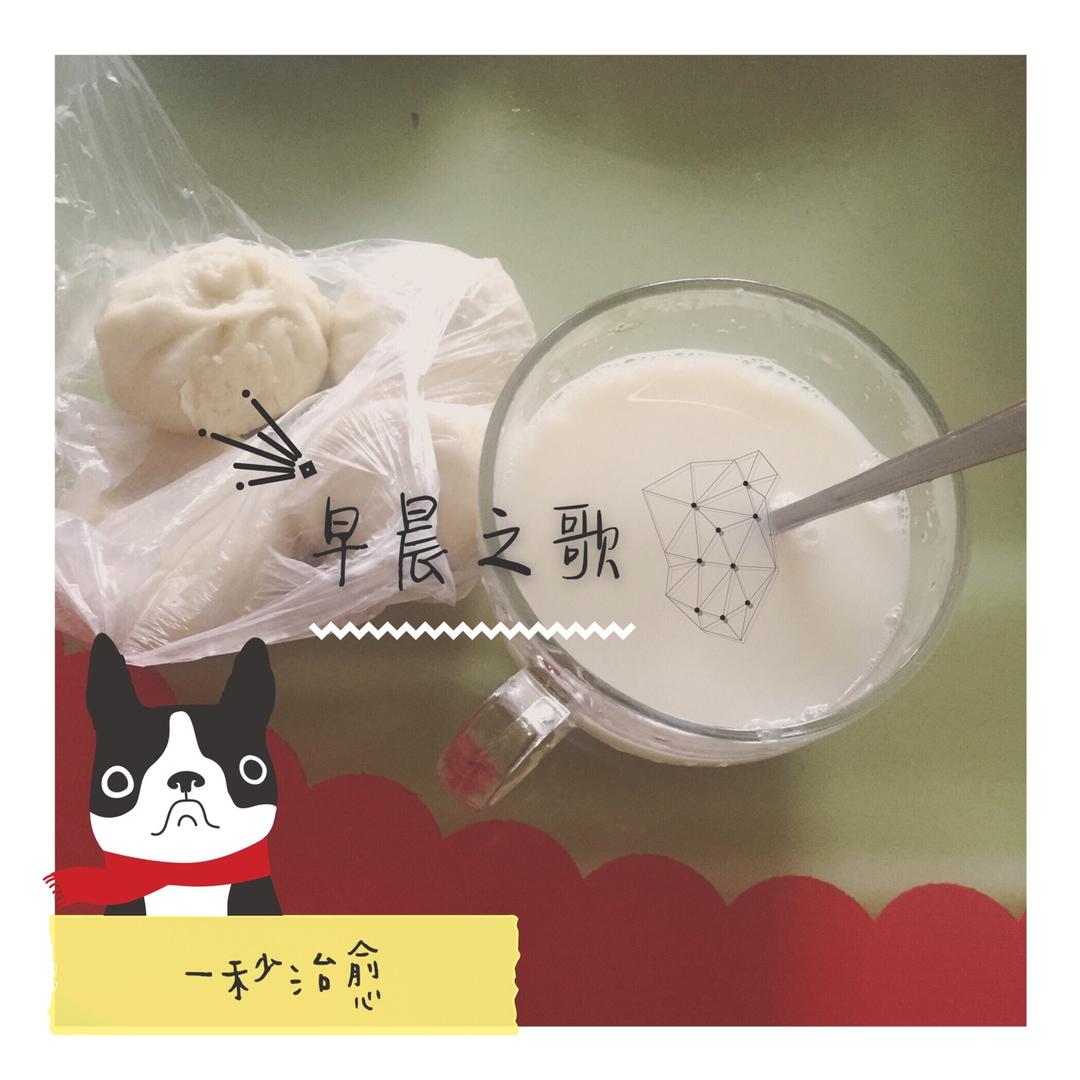 心情菜单
