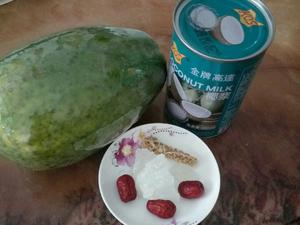 冰糖木瓜炖雪蛤的做法 步骤1