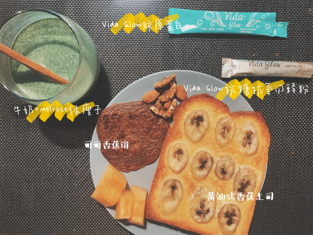 好吃到哭的香蕉烤吐司❗️酥脆香甜❗️零失败❗️