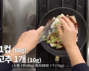 美味烧豆腐 ｜ 白钟元的料理秘笈的做法 步骤5