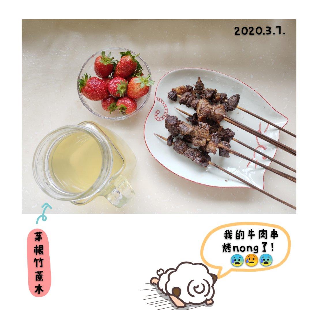 烤牛肉串（烤箱版）