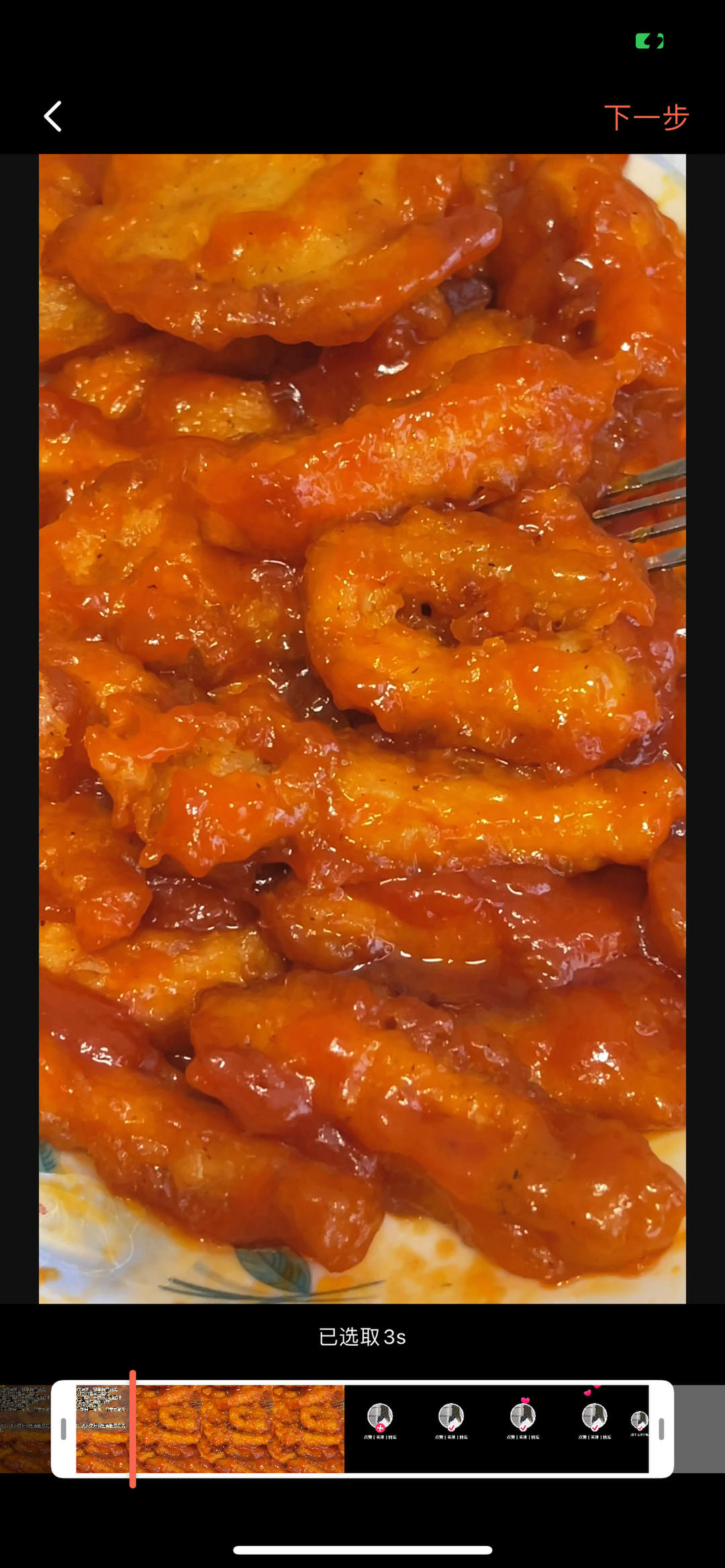 饭店里面糖醋里脊凭什么那么好吃，你看你也行