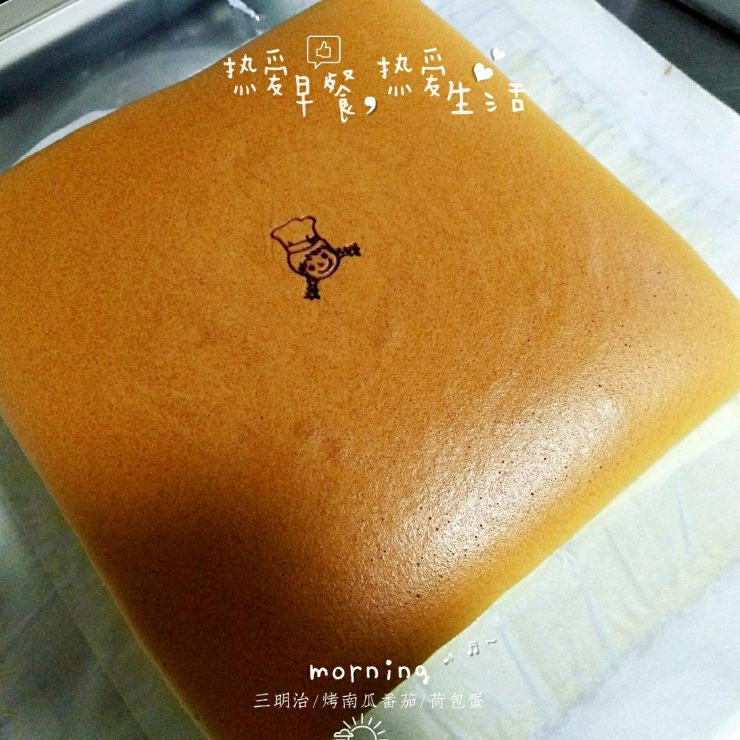 古早味蛋糕......烫面水浴法（28*28）