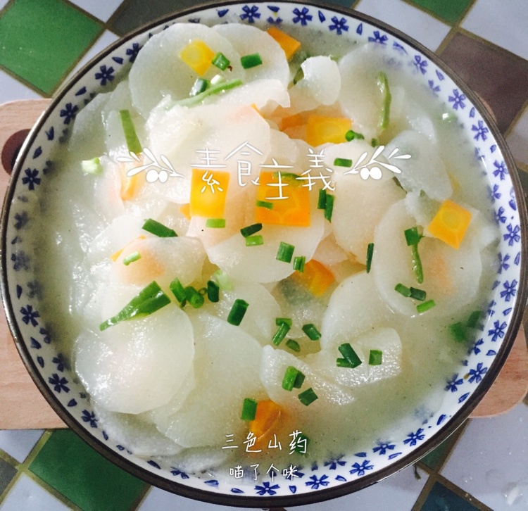 老丁的私房菜-清炒山药