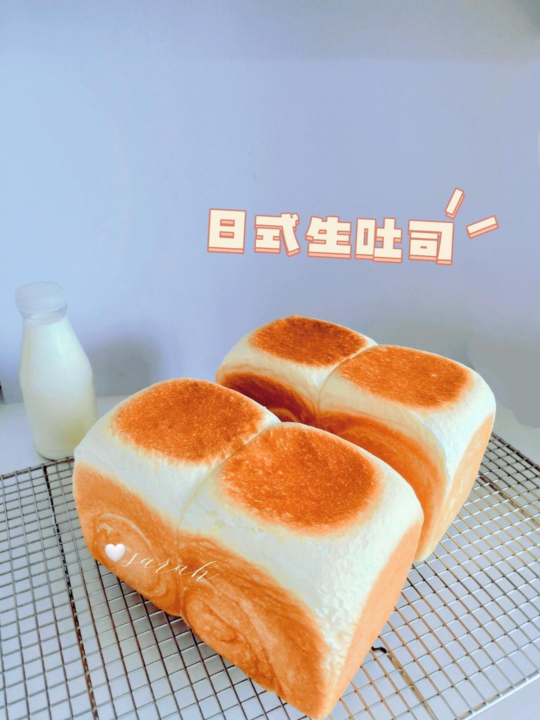 高级日式生吐司