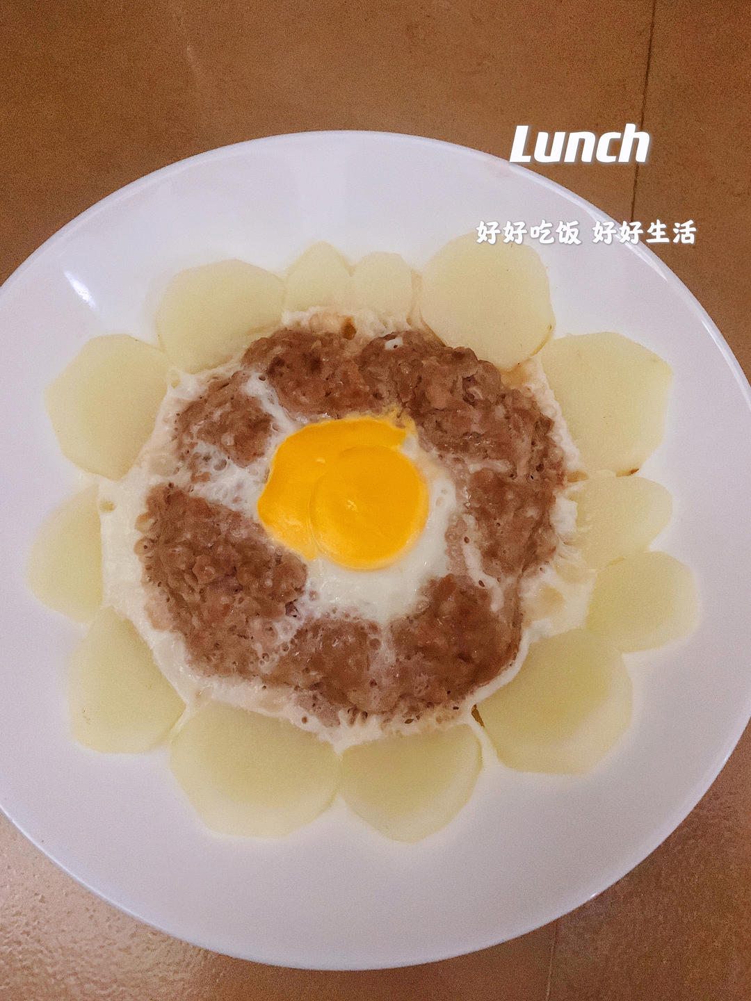 色香味俱全的肉沫蒸淮山