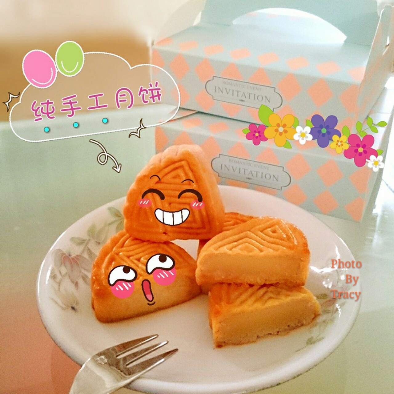 广式月饼－－蛋黄豆沙月饼