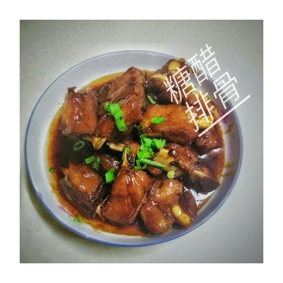懒人版糖醋排骨