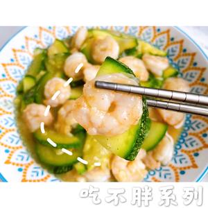 吃不胖美食🍤西葫芦炒虾仁～低卡无负担的做法 步骤11