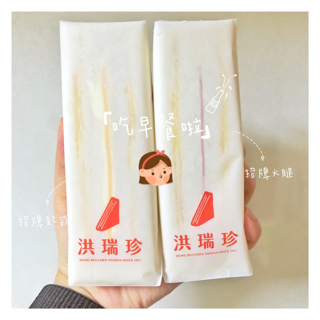 拉花～早餐～购物日记~