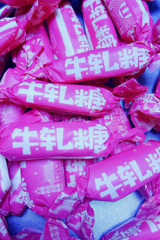 花生牛扎糖