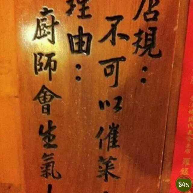 Xiaocheng的厨房