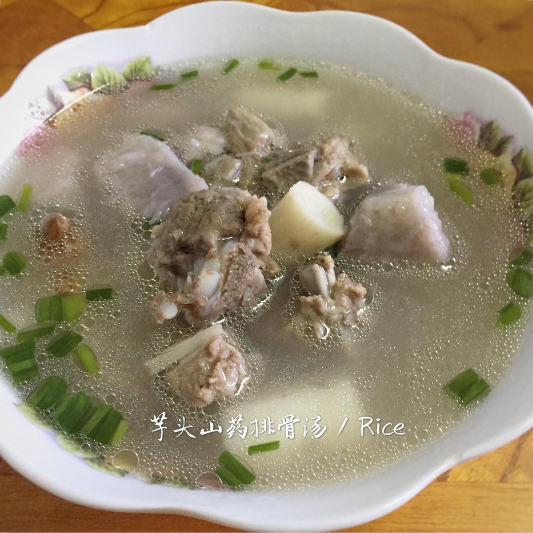 芋头排骨汤