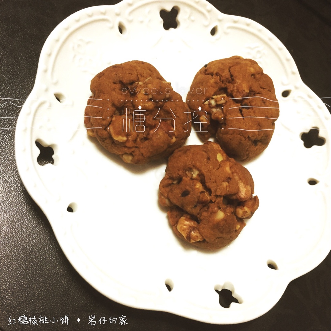 红枣红糖核桃饼干