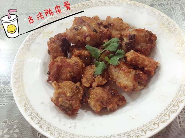 陈皮炸排骨