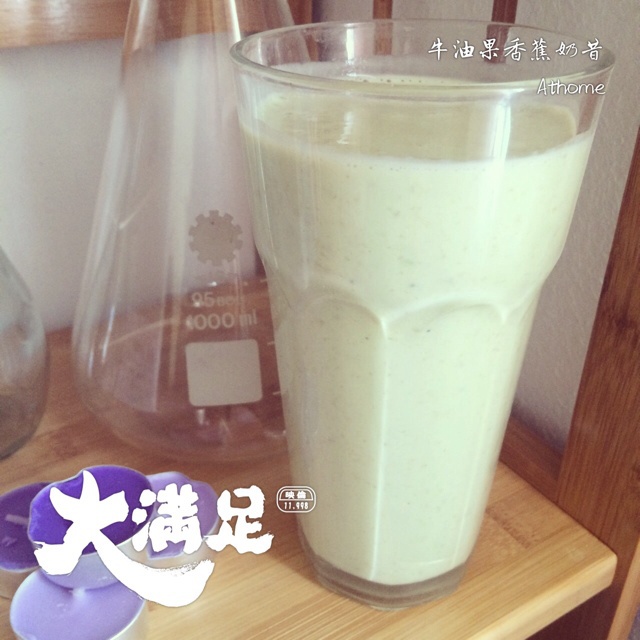 牛油果香蕉薄荷奶昔