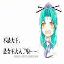 请叫我女王大人_g0fq