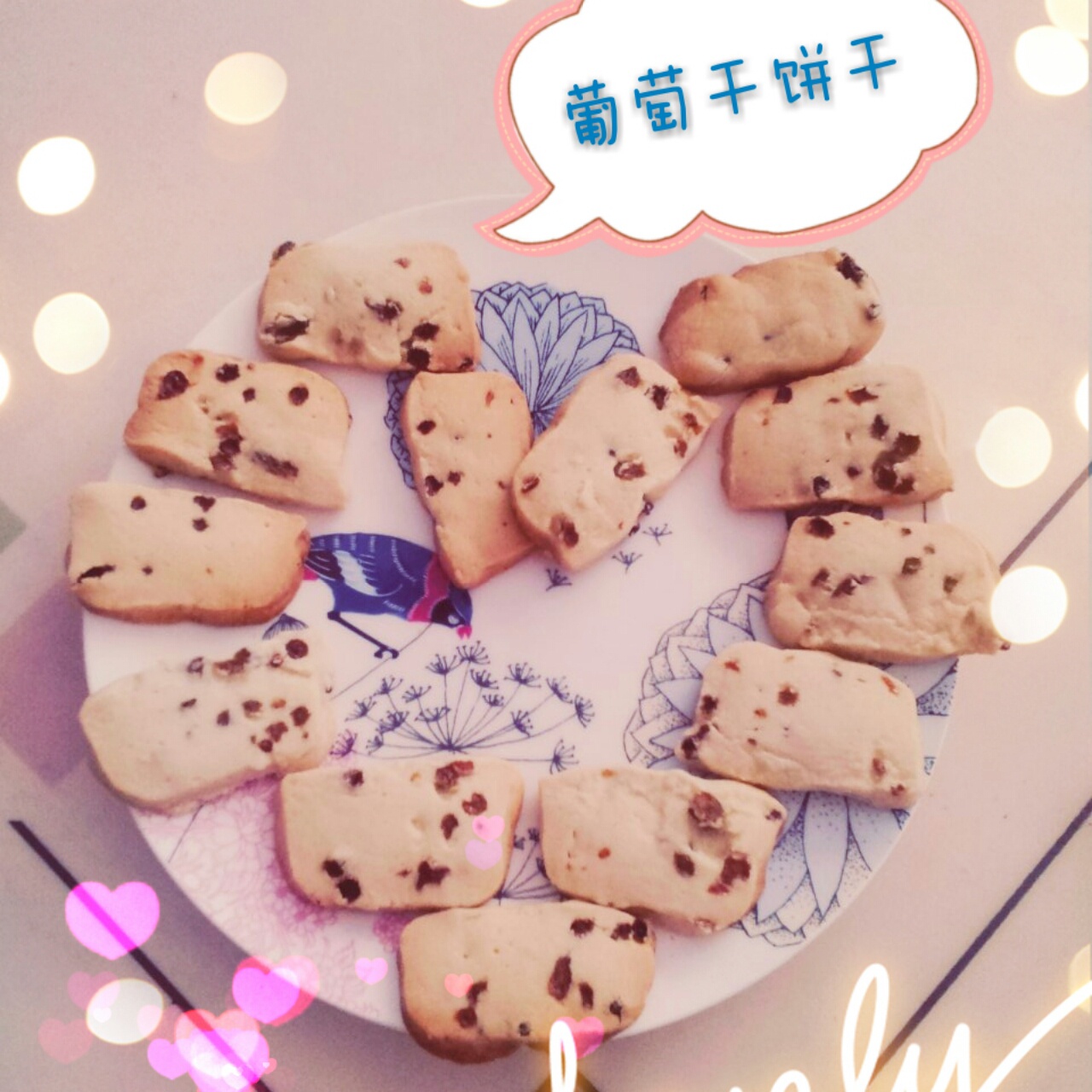 蔓越莓饼干