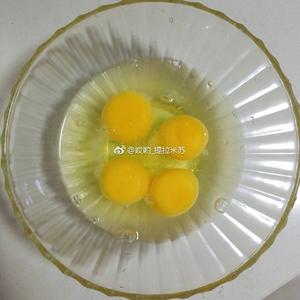 菠菜鸡蛋馅汤圆的做法 步骤2