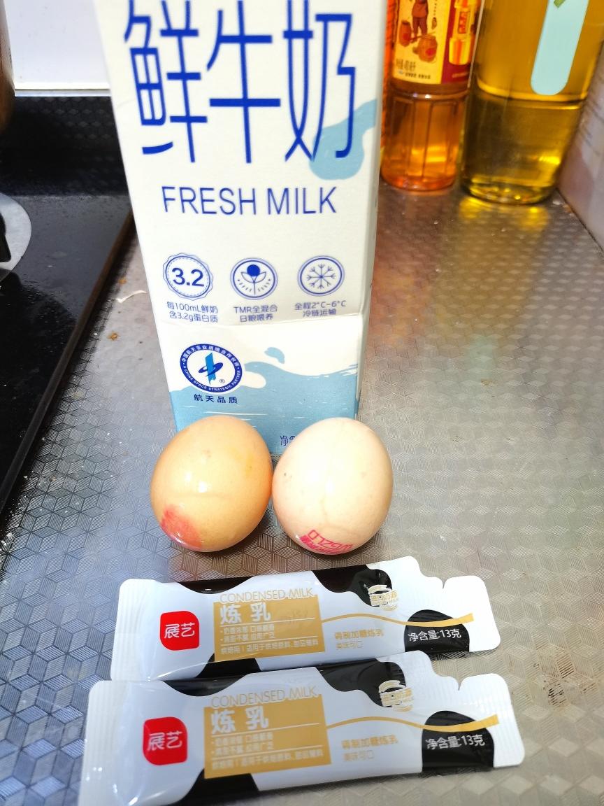 纯奶手撕吐司的做法 步骤1