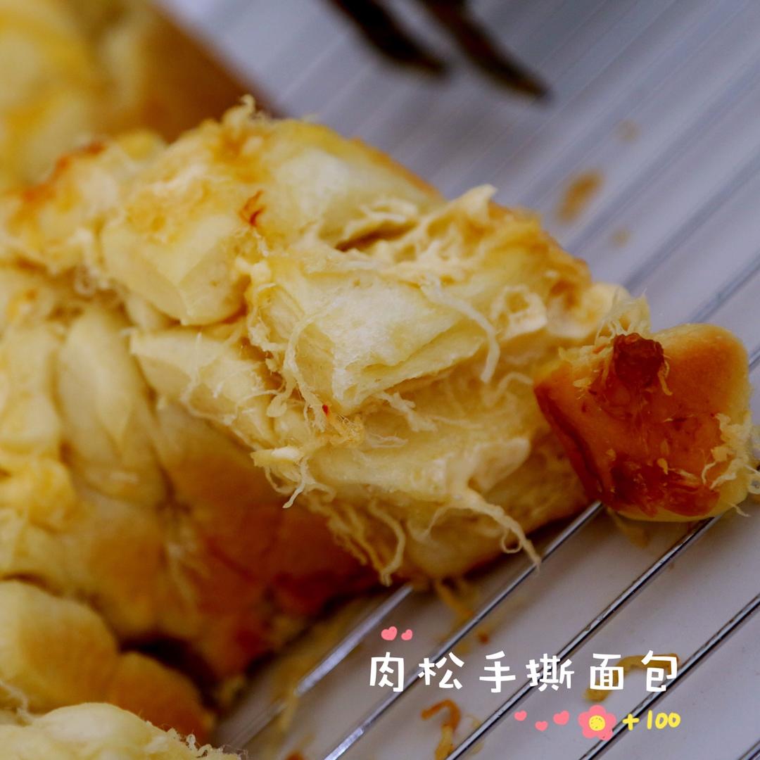 肉松手撕面包—超软会爆浆的面包哟