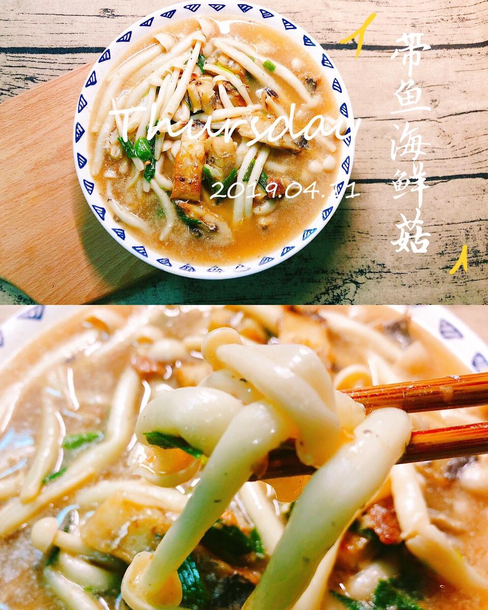 第❶❼道减脂菜 | 带鱼海鲜菇