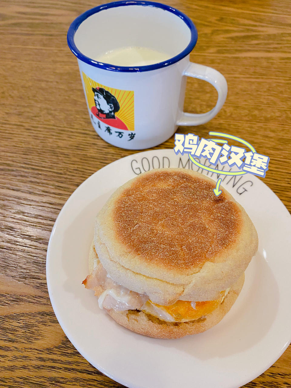 小学生早餐（不断更新）