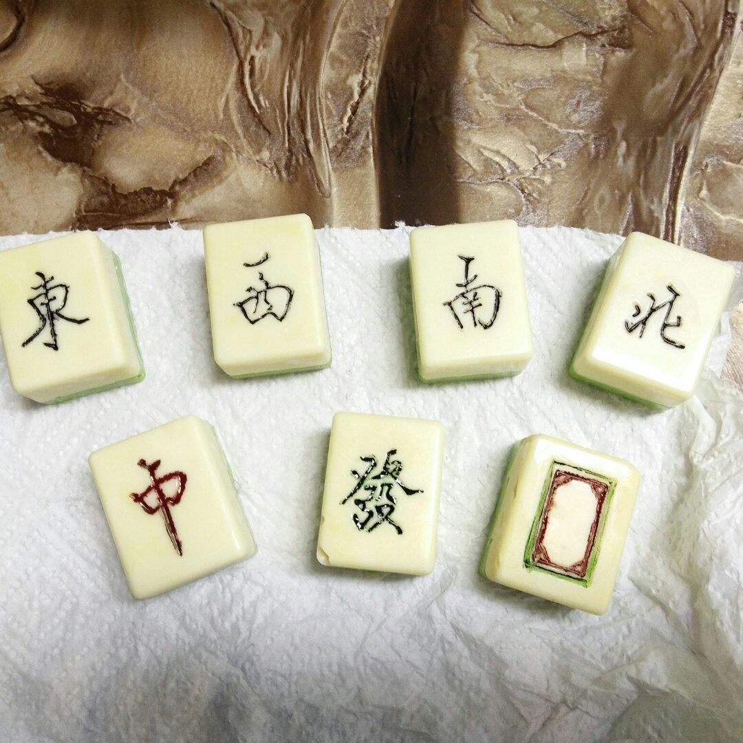 麻将巧克力超详版