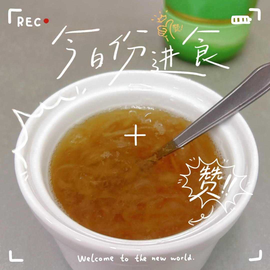 🔥超详细的燕窝泡发＋炖煮教程