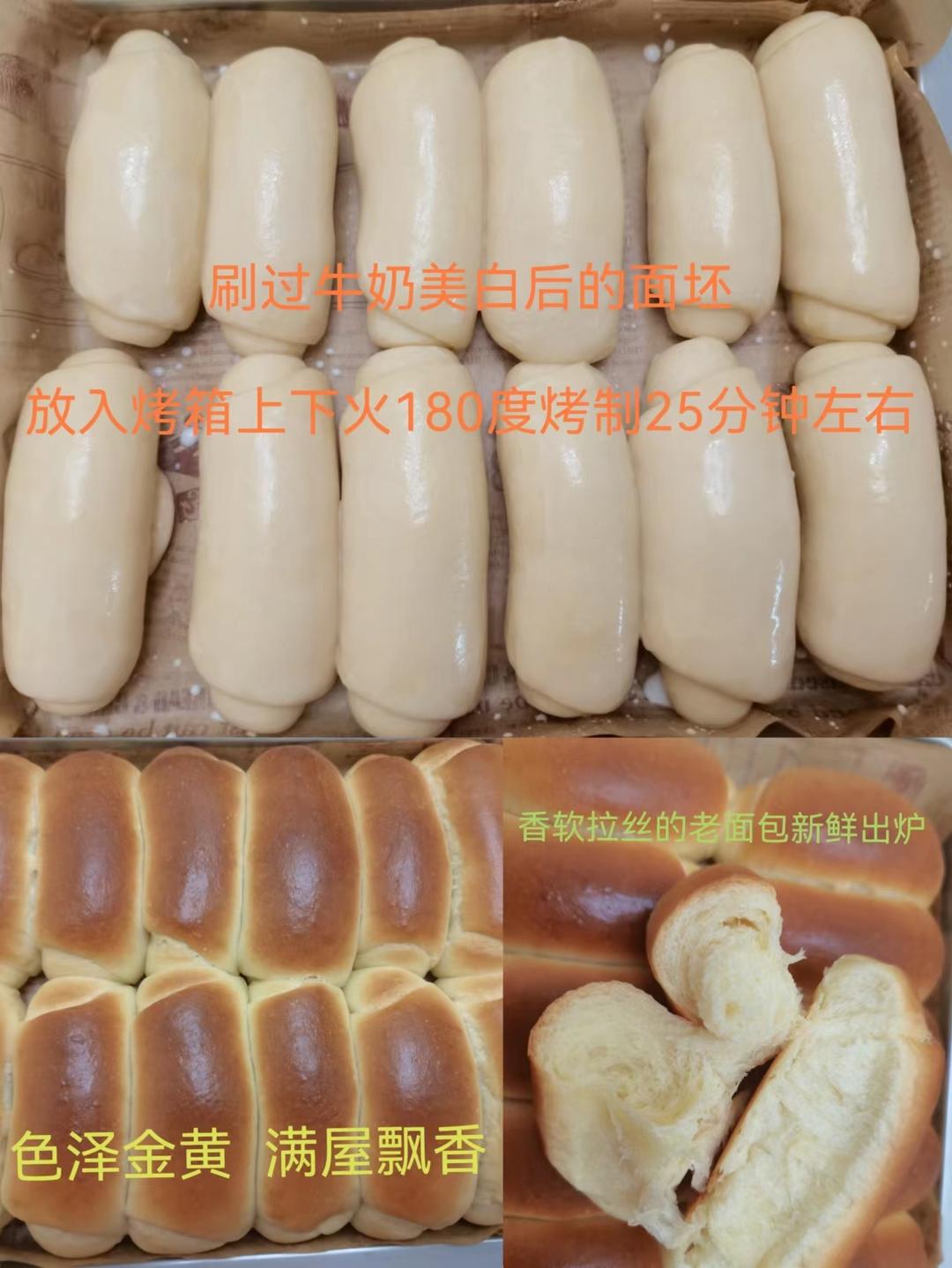 纯奶手撕吐司的做法 步骤1
