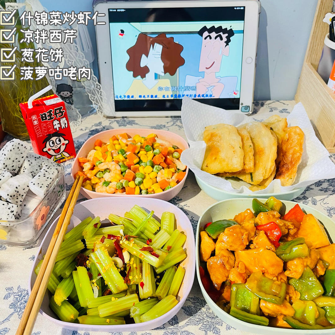 菠萝咕咾肉